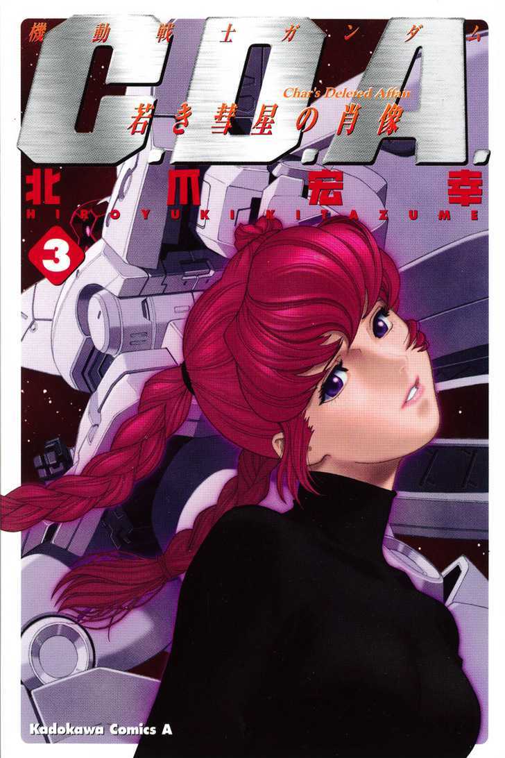 Kidou Senshi Gundam: C.d.a. Wakaki Suisei No Shouzou Chapter 10 #1