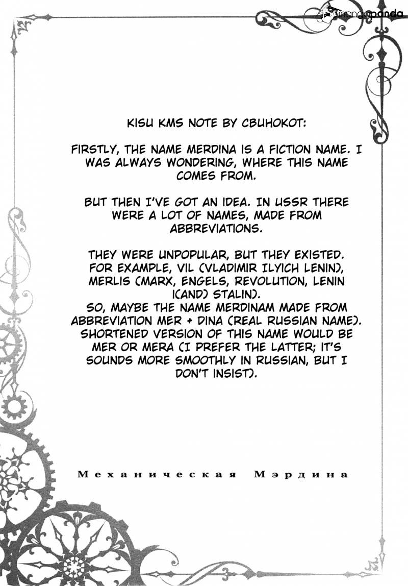 Kikai Shikake No Meldina Chapter 1 #69