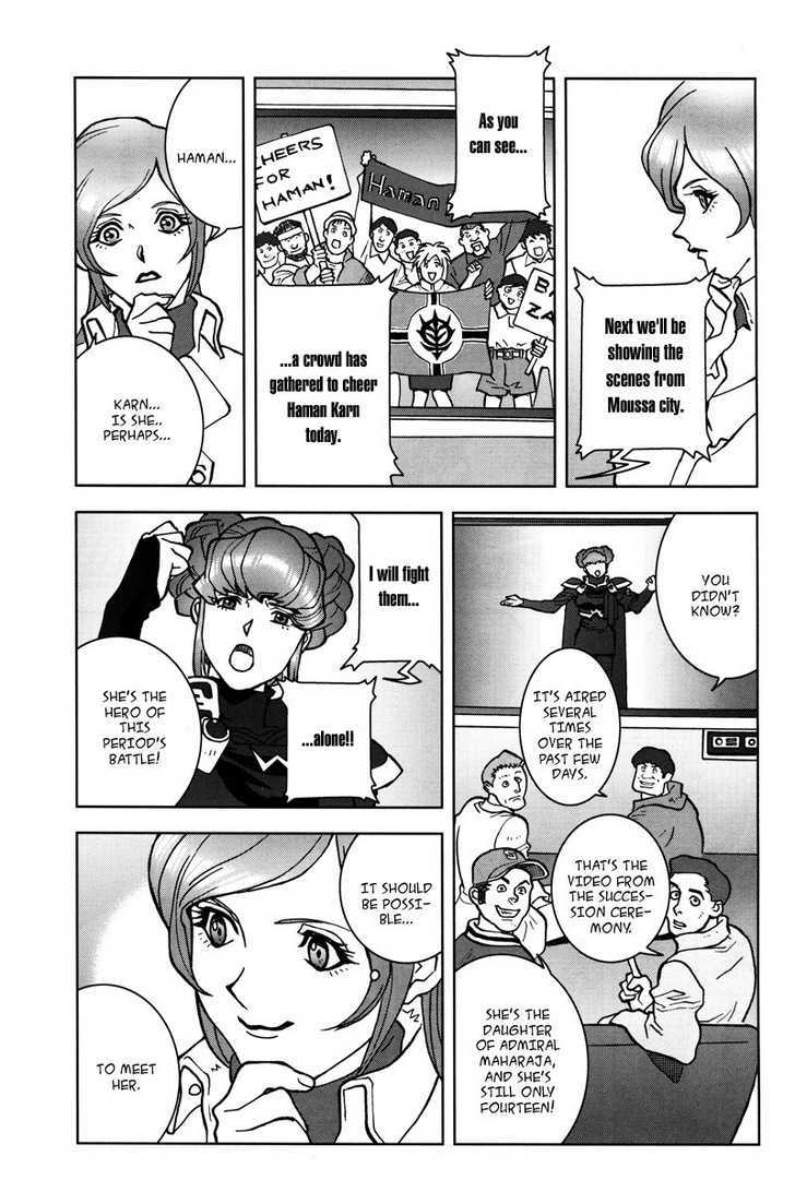 Kidou Senshi Gundam: C.d.a. Wakaki Suisei No Shouzou Chapter 10 #145