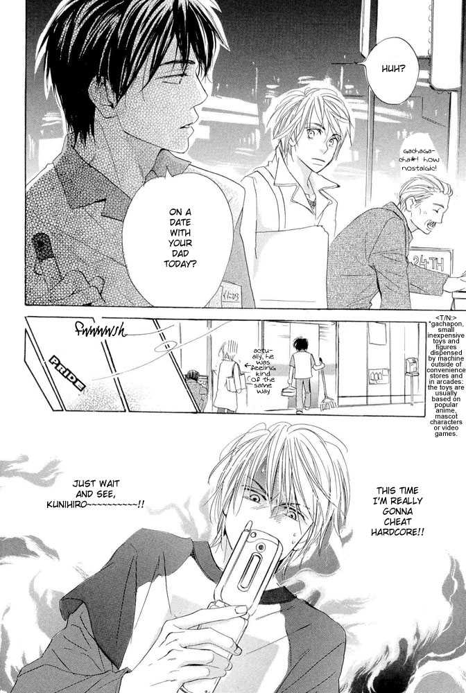 Kimi Ni, Meromero. Chapter 2 #17