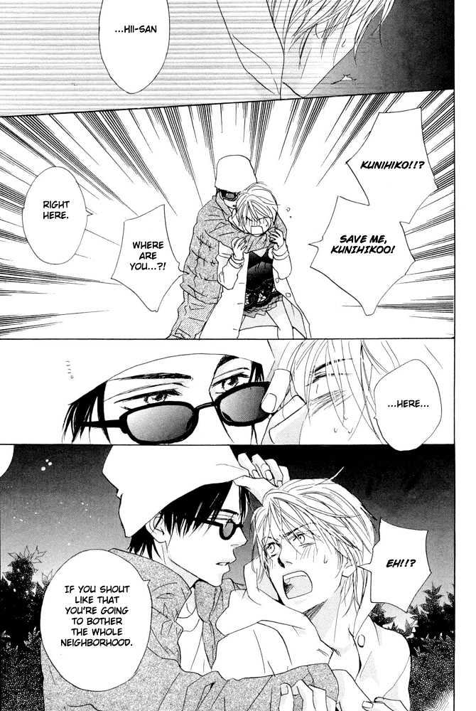 Kimi Ni, Meromero. Chapter 3 #29