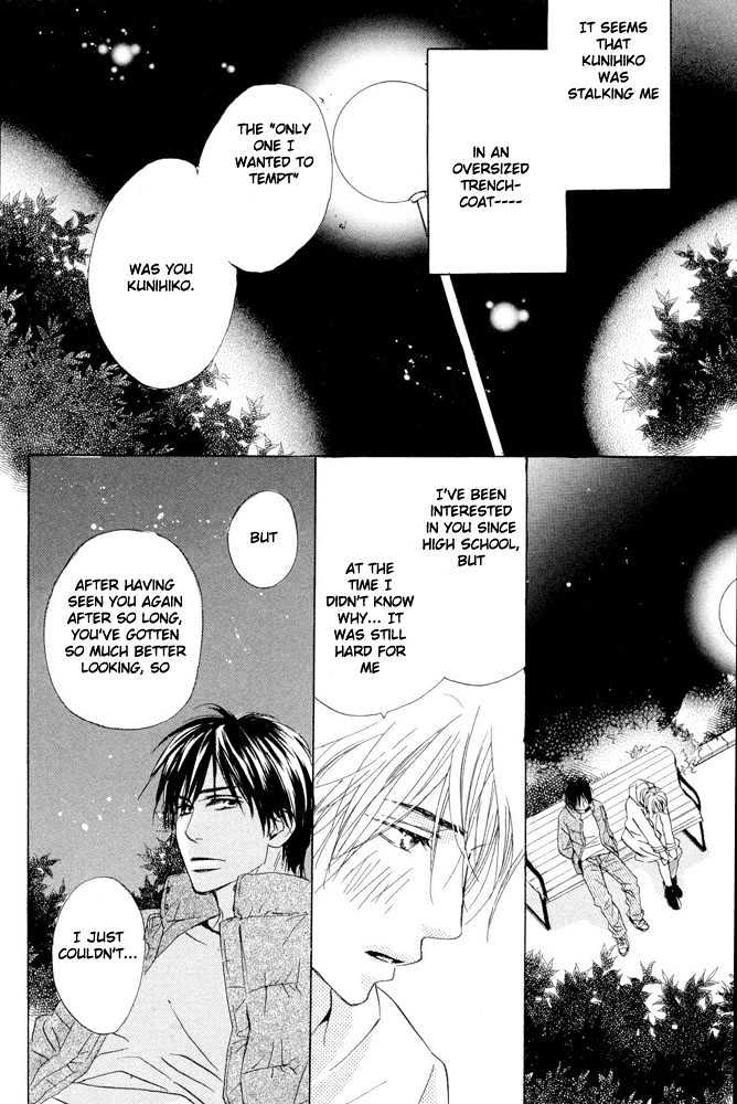 Kimi Ni, Meromero. Chapter 3 #30