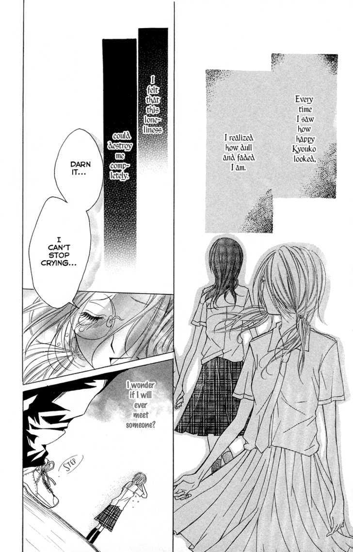 Kimi Ni Moete Ii Desu Ka? Chapter 3.2 #15