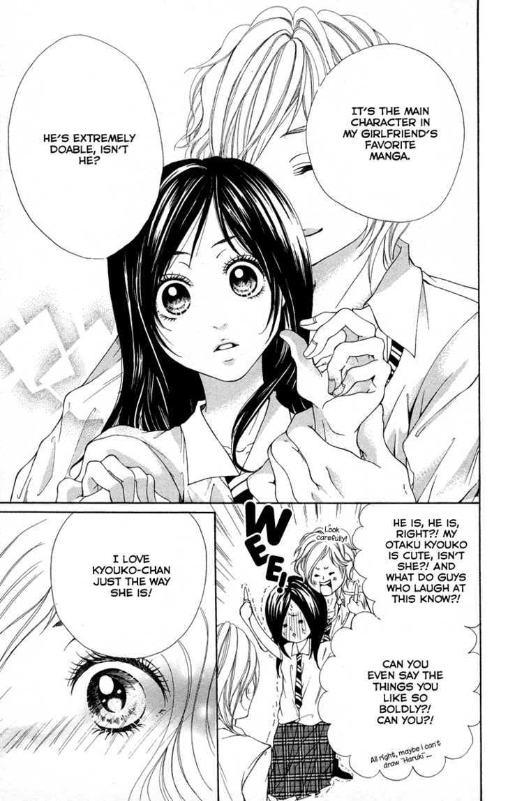 Kimi Ni Moete Ii Desu Ka? Chapter 2 #9