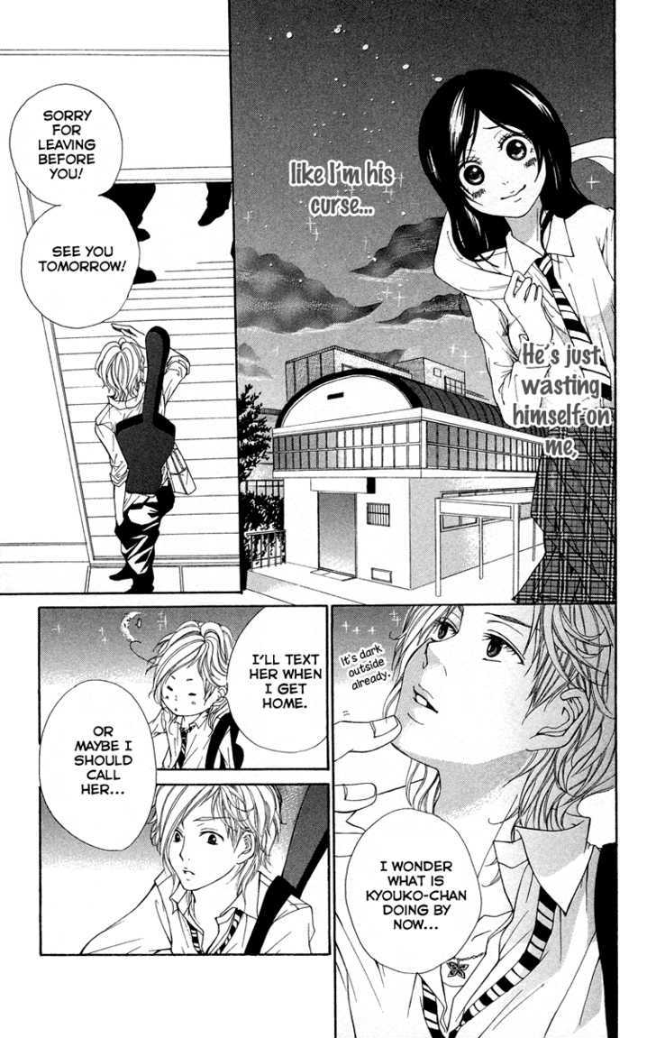 Kimi Ni Moete Ii Desu Ka? Chapter 2 #13