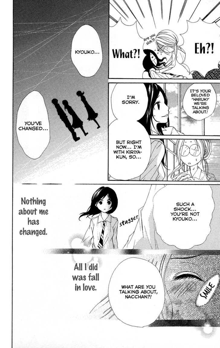 Kimi Ni Moete Ii Desu Ka? Chapter 2 #22