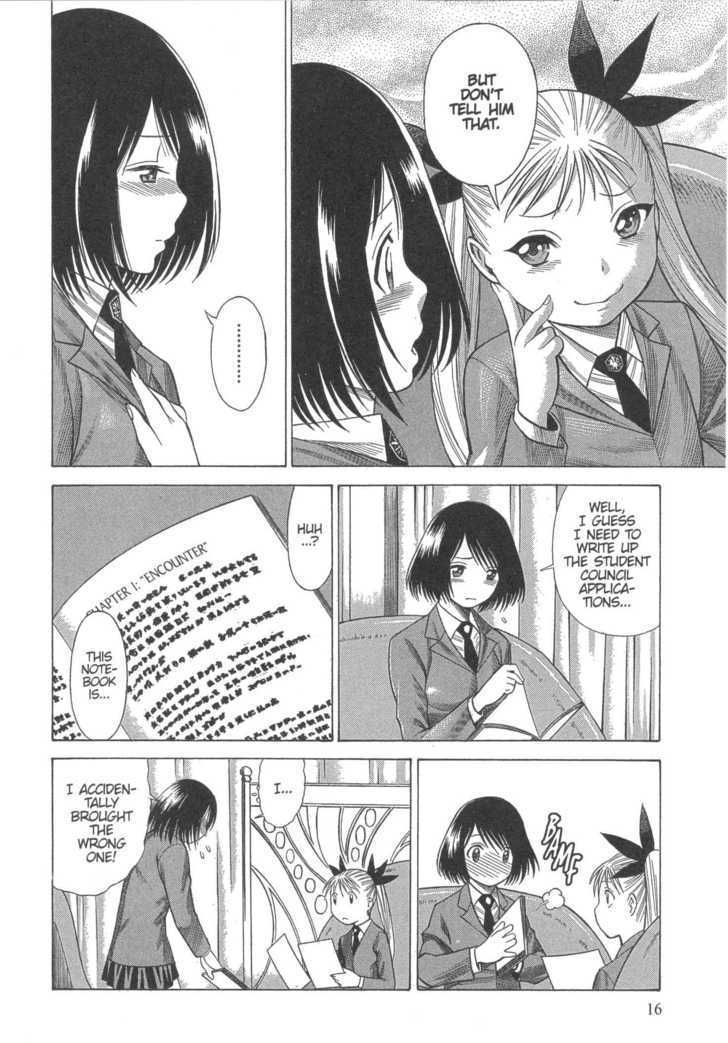 Dance In The Vampire Bund Chapter 13 #15