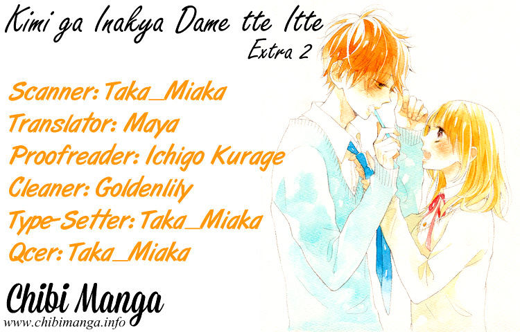 Kimi Ga Inakya Dame Tte Itte Chapter 8.5 #1