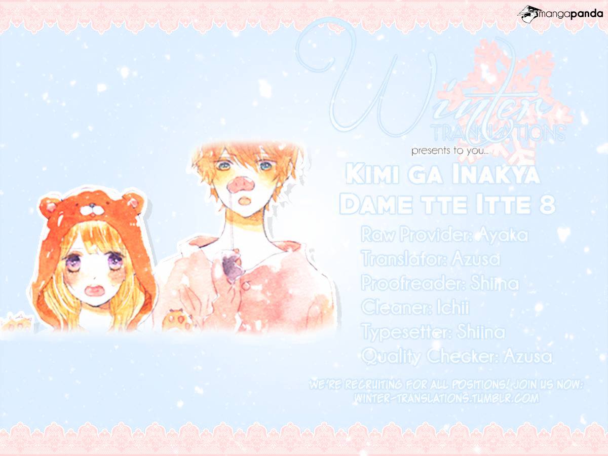 Kimi Ga Inakya Dame Tte Itte Chapter 8 #4