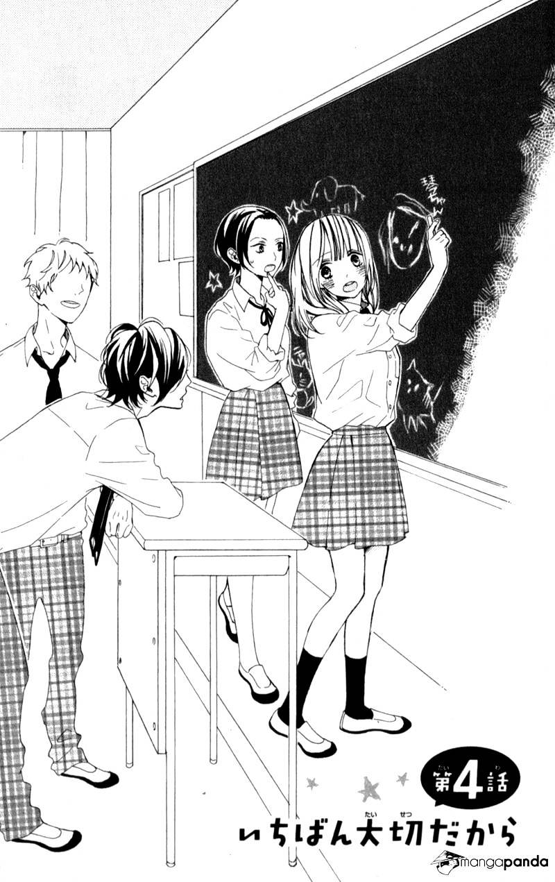 Kimi Ga Inakya Dame Tte Itte Chapter 4 #7