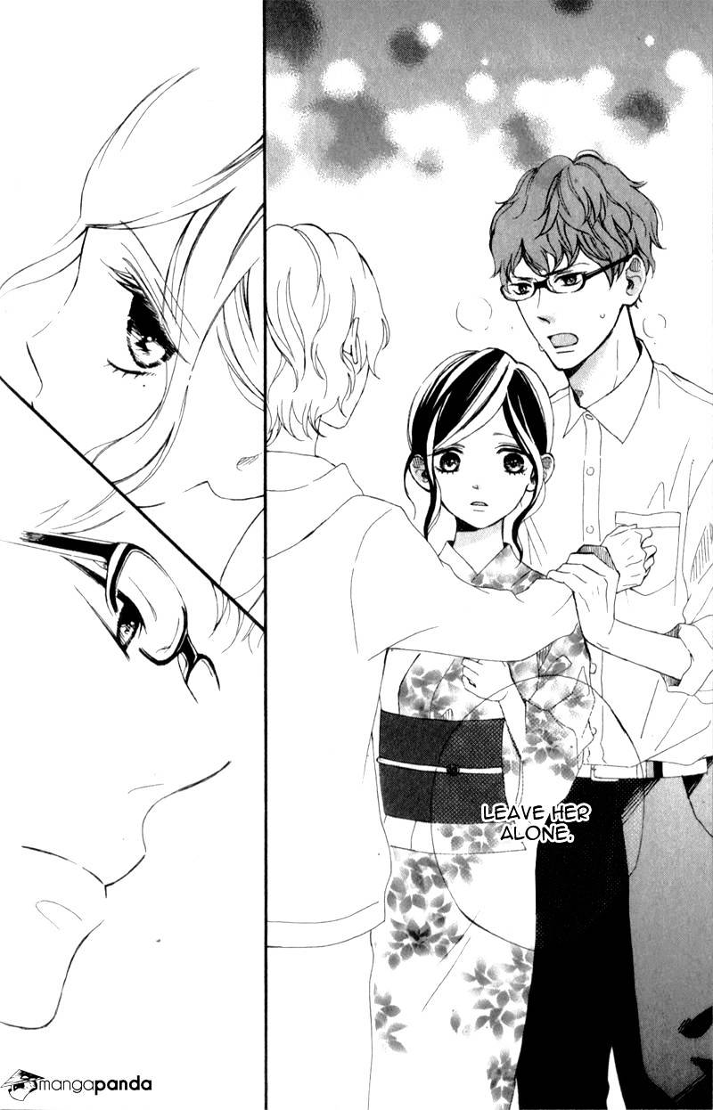 Kimi Ga Inakya Dame Tte Itte Chapter 4 #65