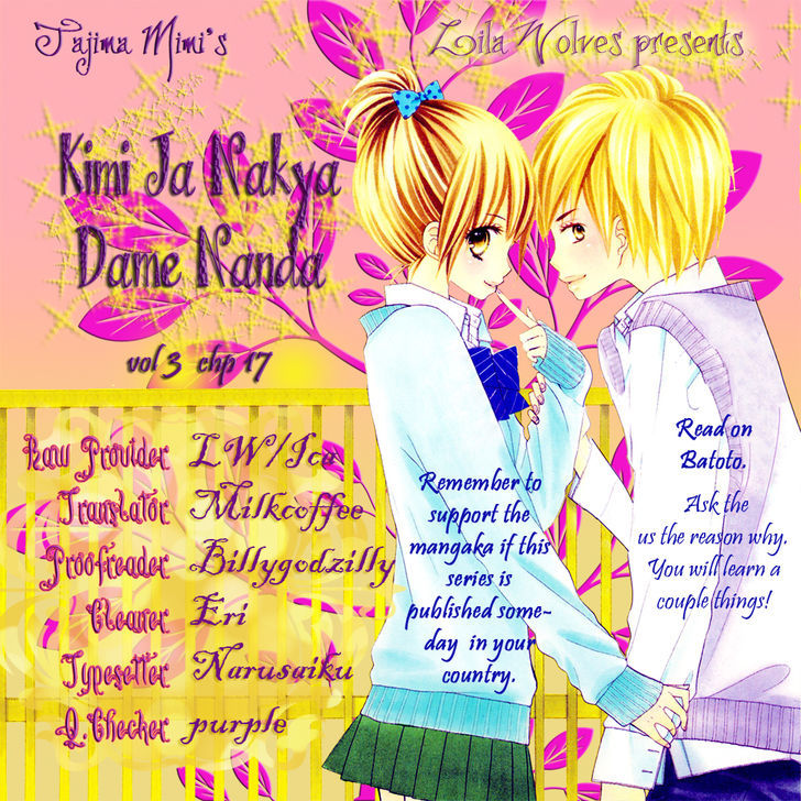 Kimi Ja Nakya Dame Nanda Chapter 17 #1