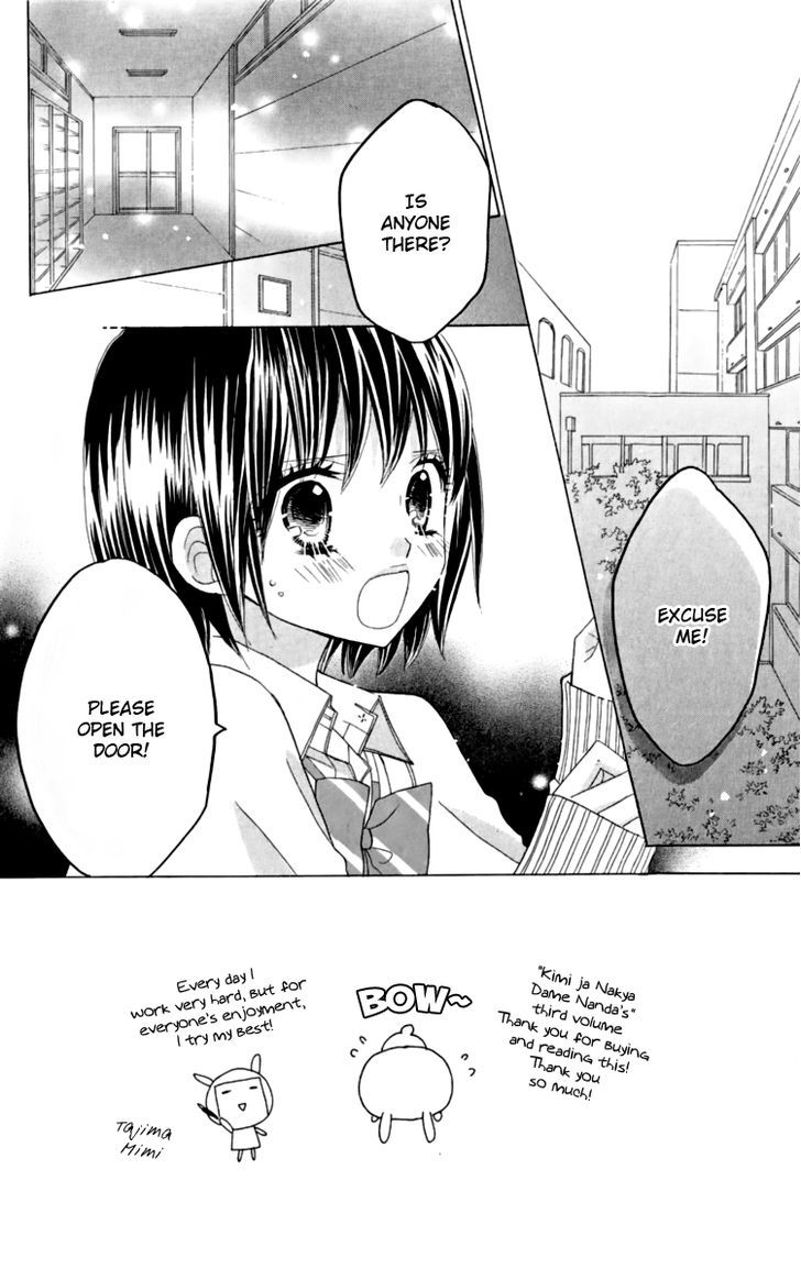 Kimi Ja Nakya Dame Nanda Chapter 15 #6