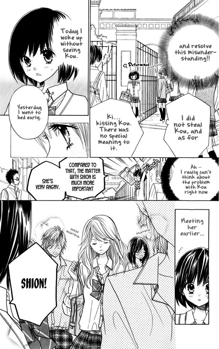 Kimi Ja Nakya Dame Nanda Chapter 13 #18