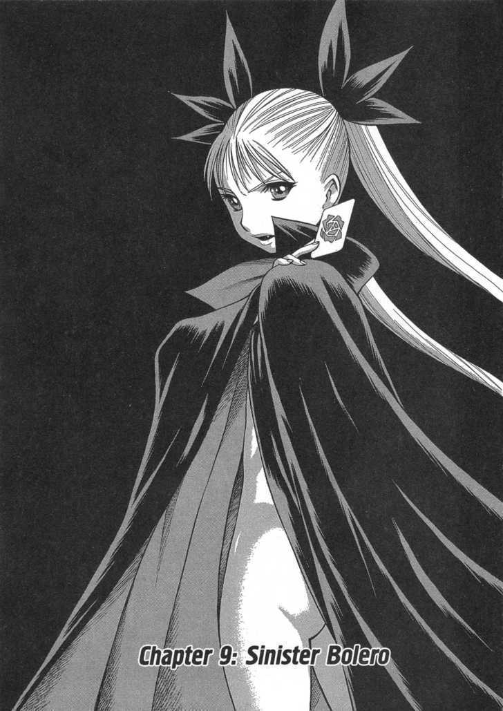 Dance In The Vampire Bund Chapter 9 #1