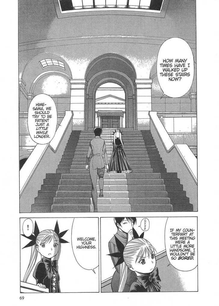 Dance In The Vampire Bund Chapter 9 #5