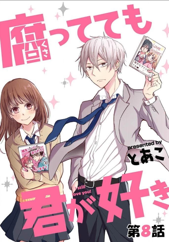 Kusattetemo Kimi Ga Suki Chapter 8 #1