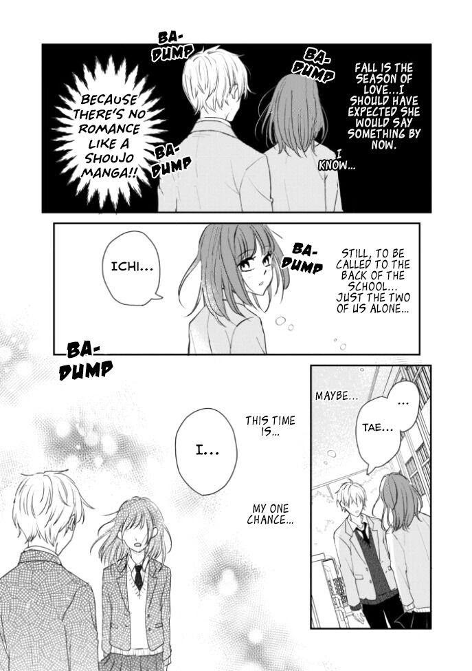 Kusattetemo Kimi Ga Suki Chapter 4 #6