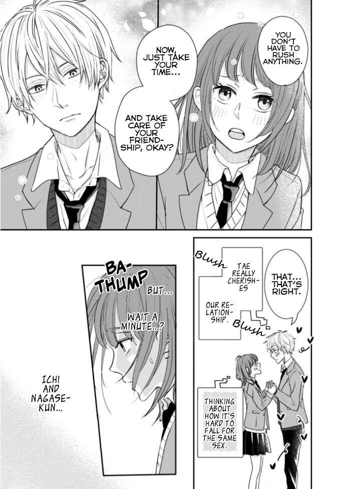 Kusattetemo Kimi Ga Suki Chapter 4 #12