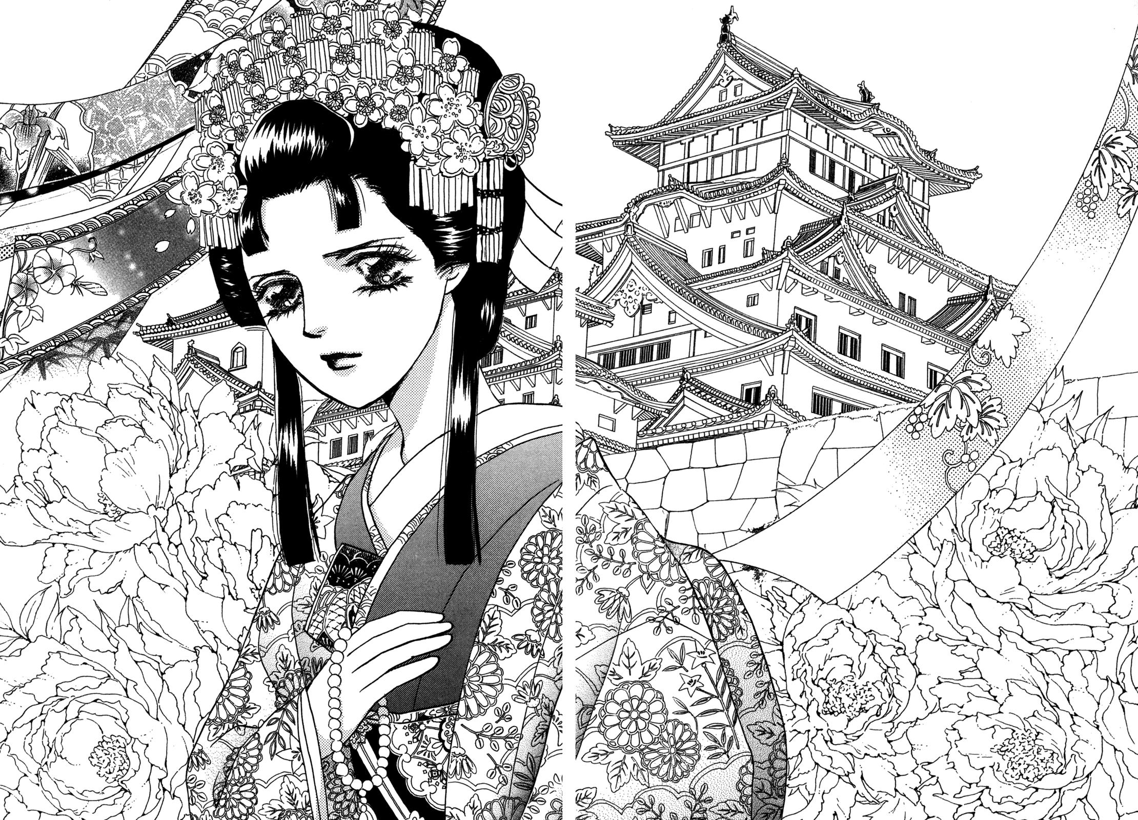 The Tale Of Princess Atsu Chapter 1 #5