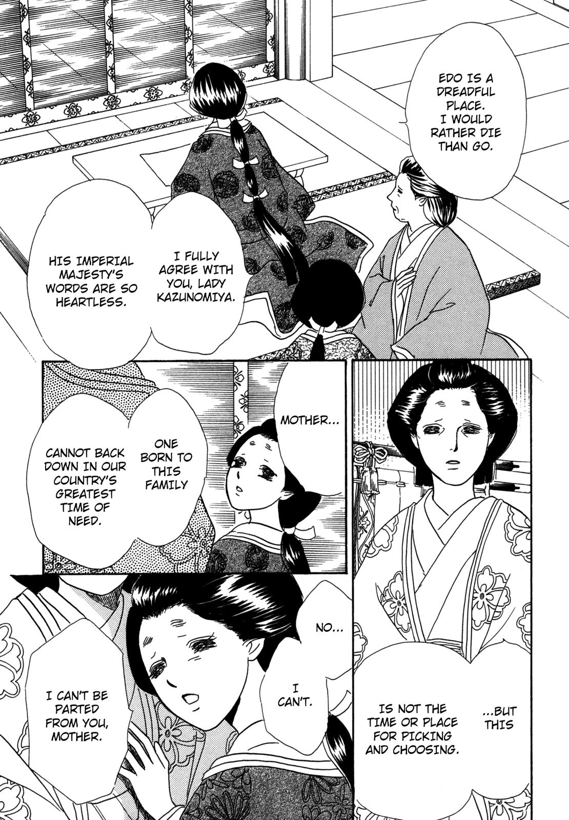 The Tale Of Princess Atsu Chapter 2 #8