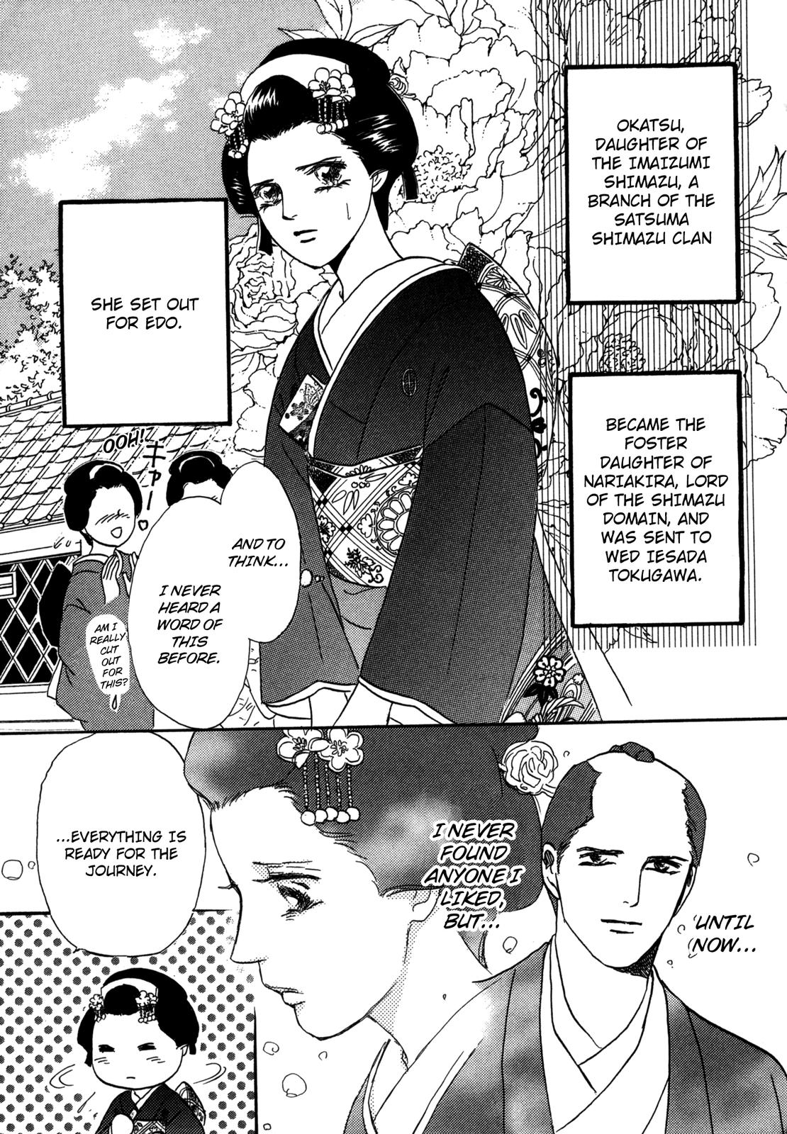 The Tale Of Princess Atsu Chapter 1 #11