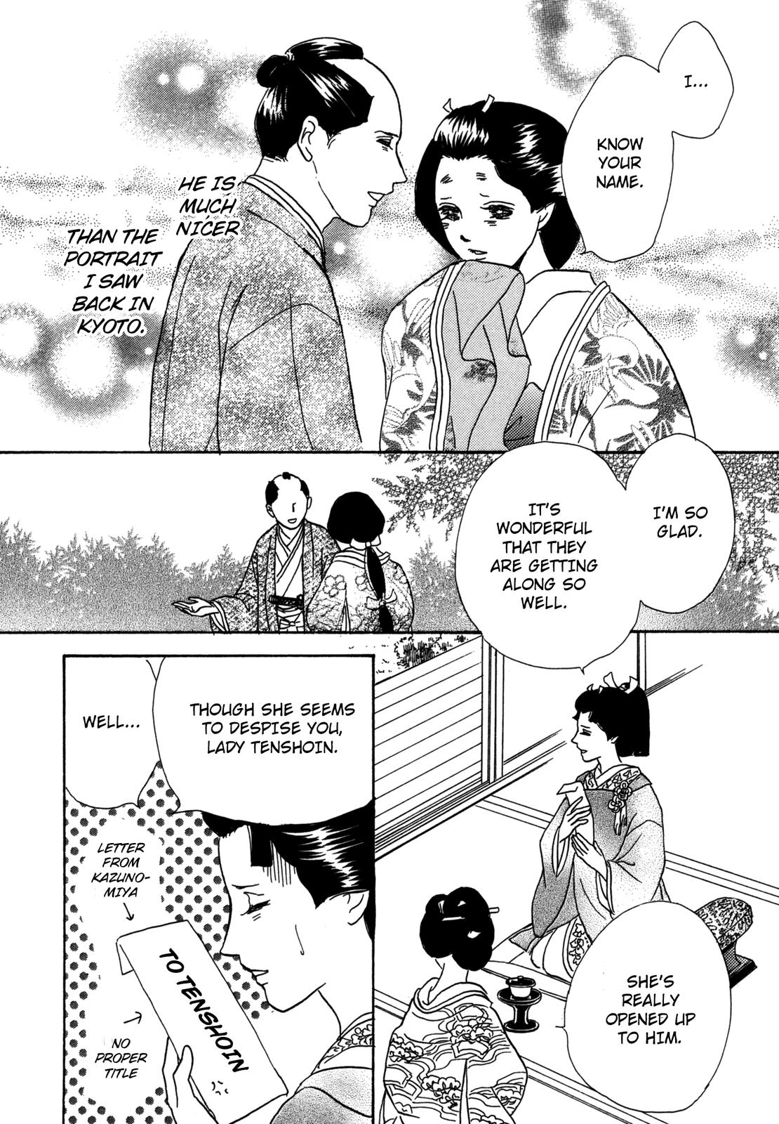 The Tale Of Princess Atsu Chapter 2 #16