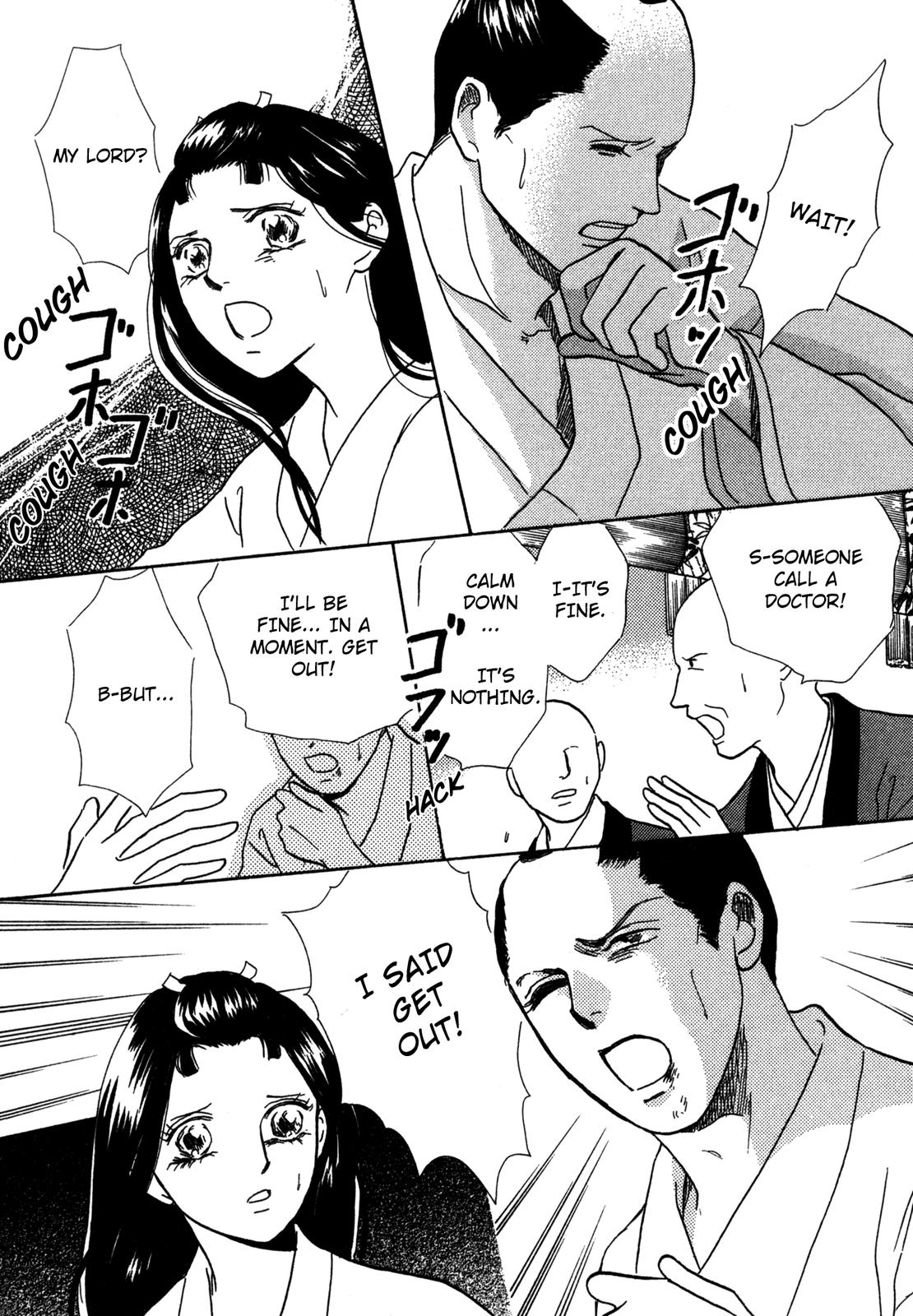 The Tale Of Princess Atsu Chapter 1 #33