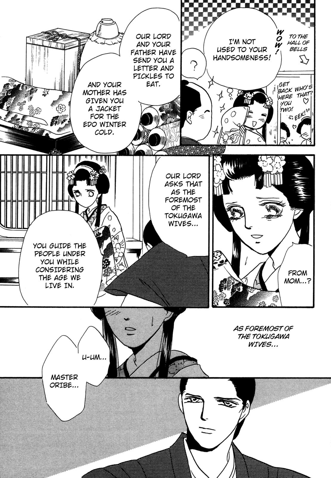 The Tale Of Princess Atsu Chapter 1 #47