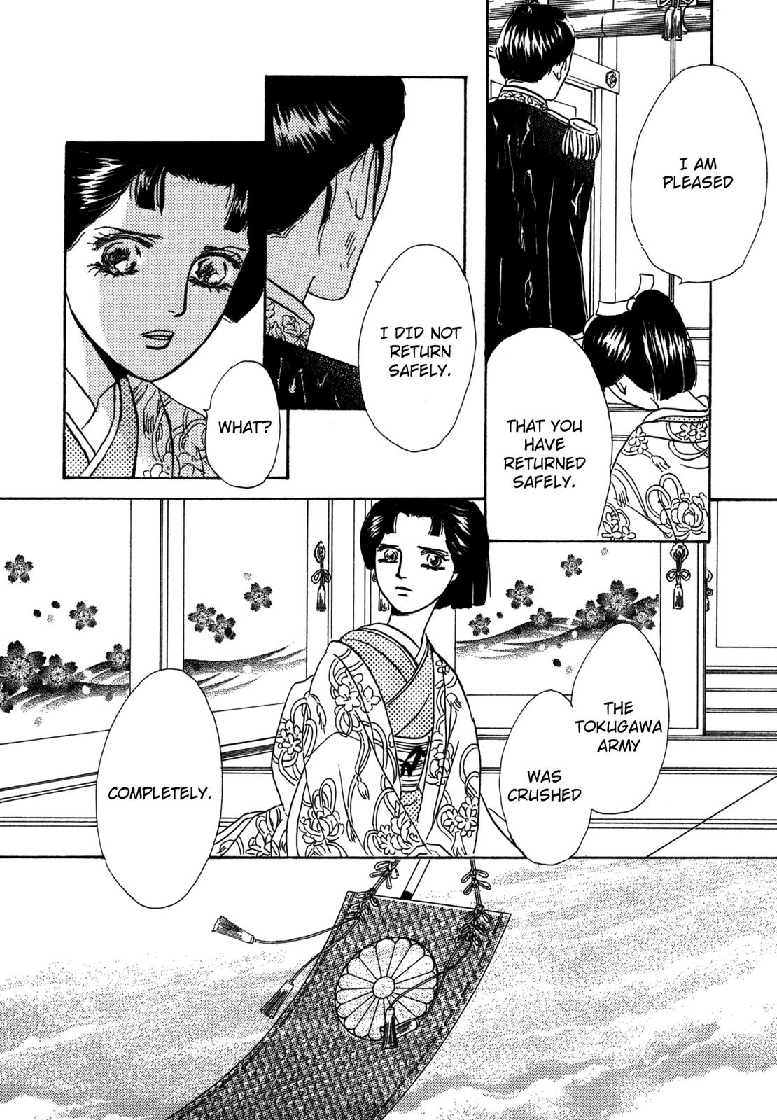 The Tale Of Princess Atsu Chapter 2 #32