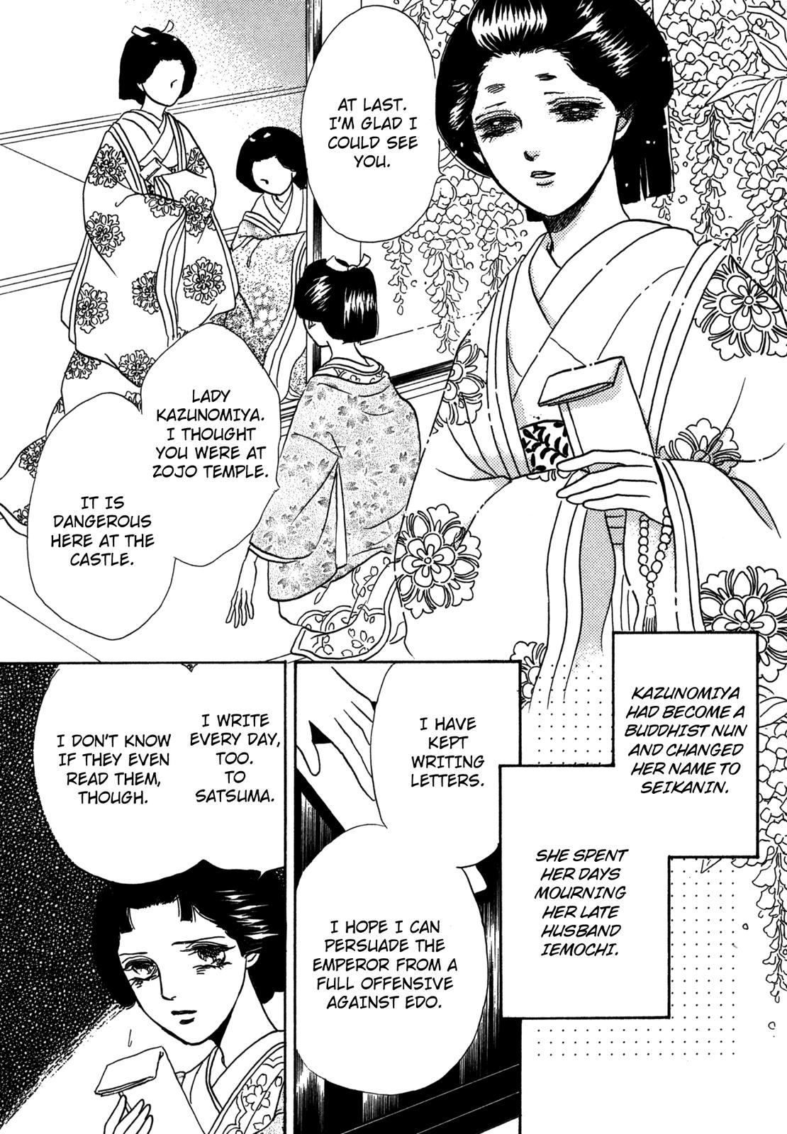 The Tale Of Princess Atsu Chapter 2 #39