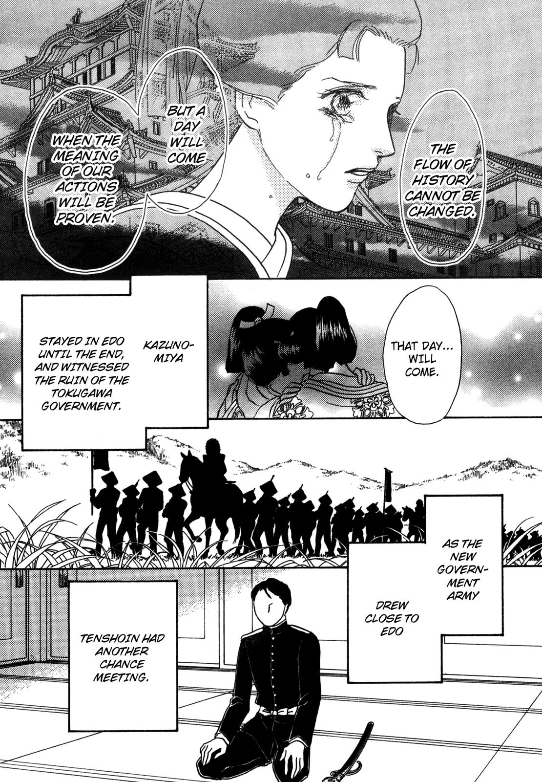 The Tale Of Princess Atsu Chapter 2 #42