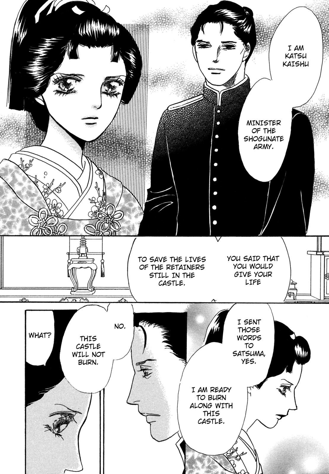 The Tale Of Princess Atsu Chapter 2 #43