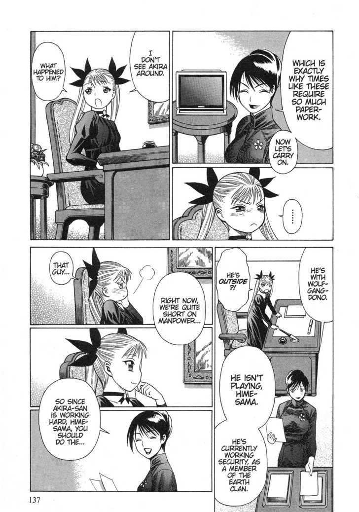 Dance In The Vampire Bund Chapter 5 #5