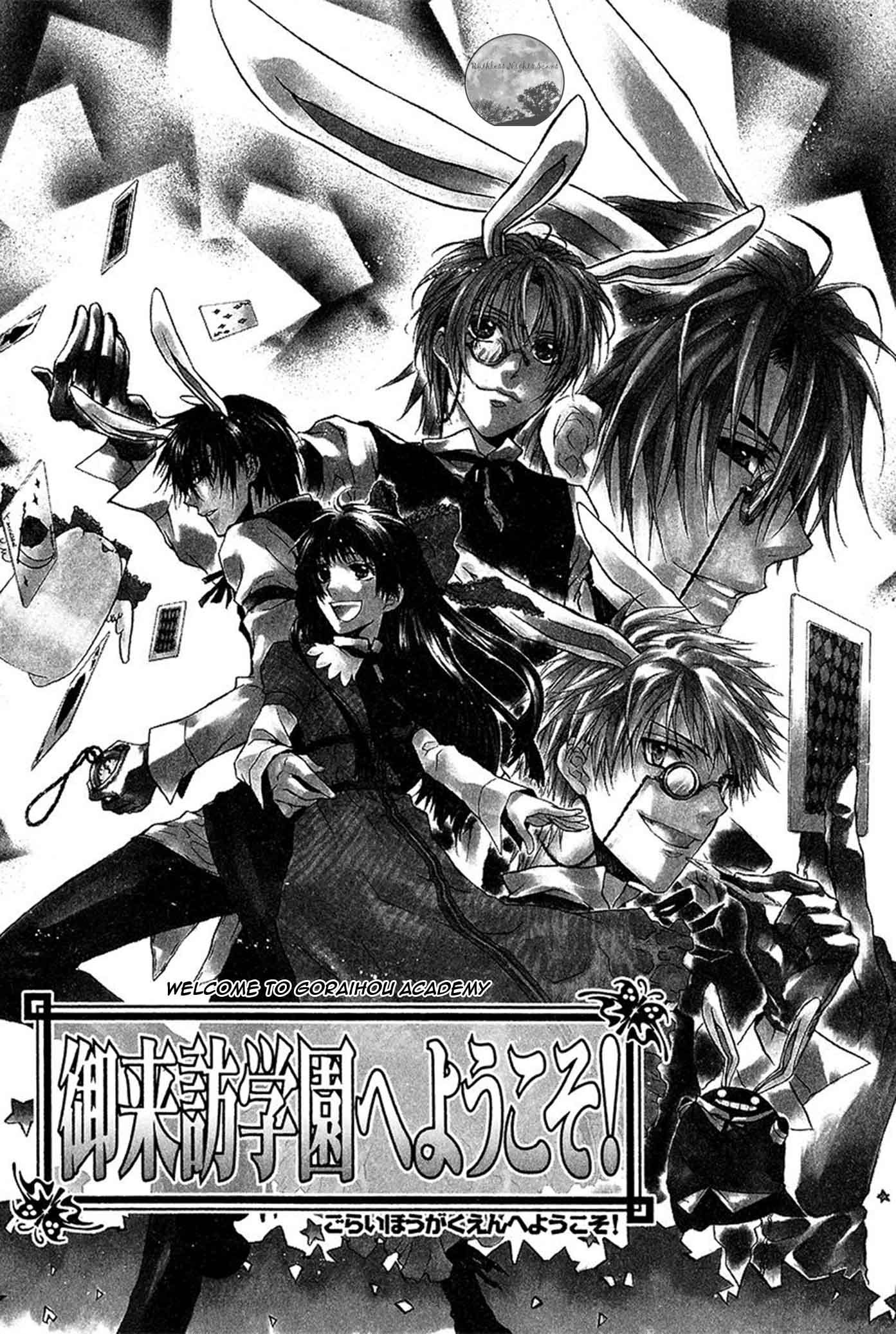 Goraihou Gakuen E Youkoso! Chapter 19 #3