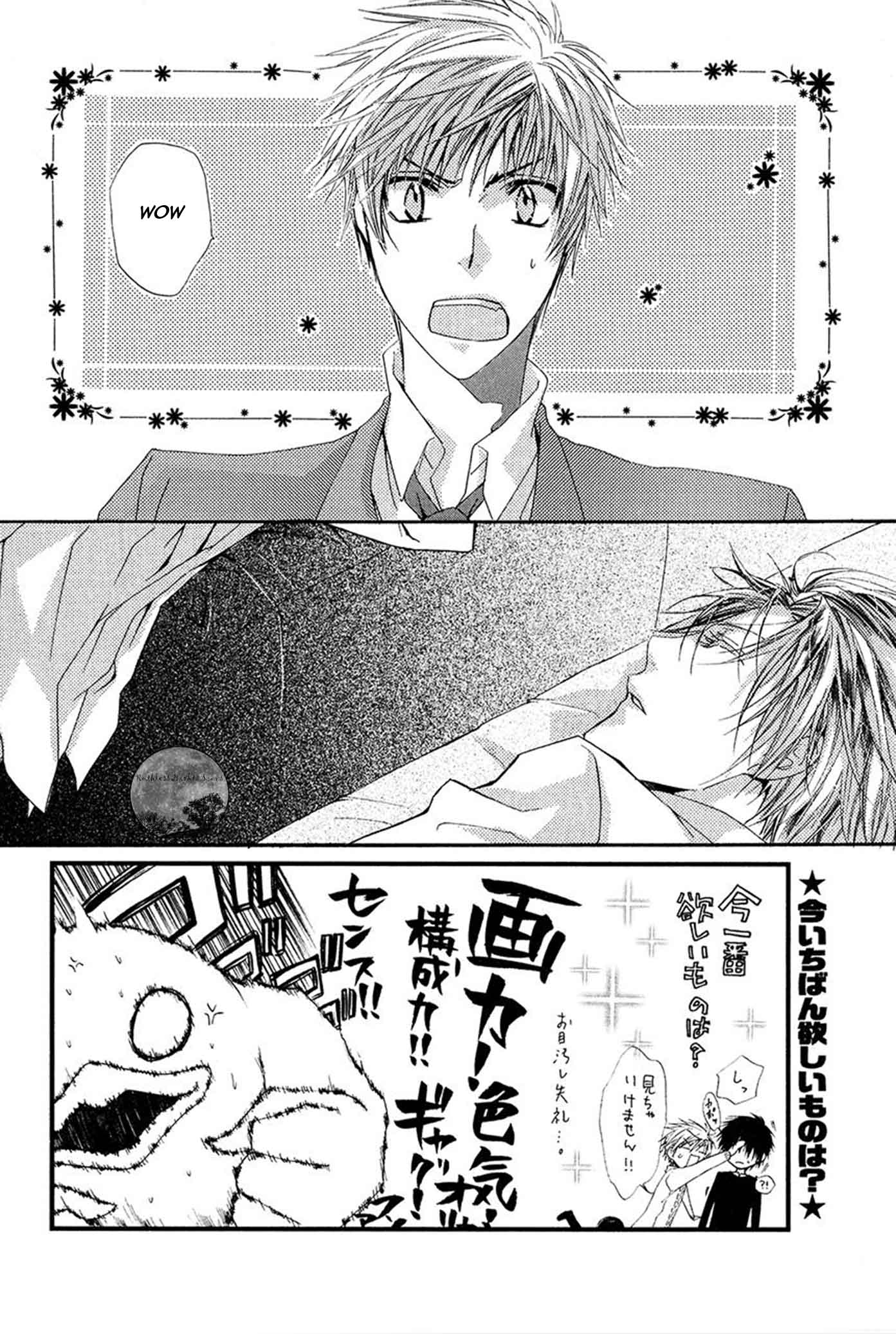 Goraihou Gakuen E Youkoso! Chapter 18 #4