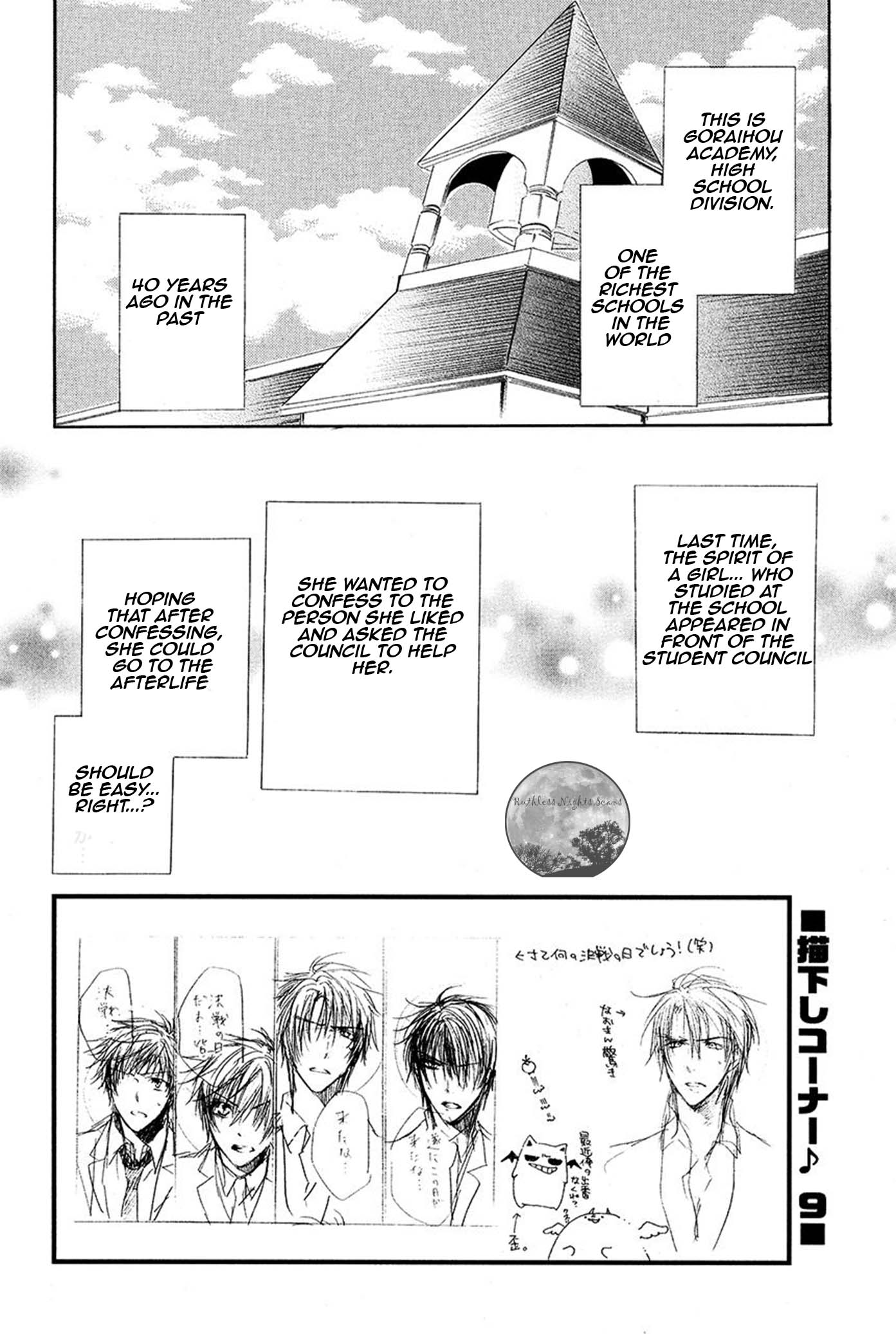 Goraihou Gakuen E Youkoso! Chapter 16 #6