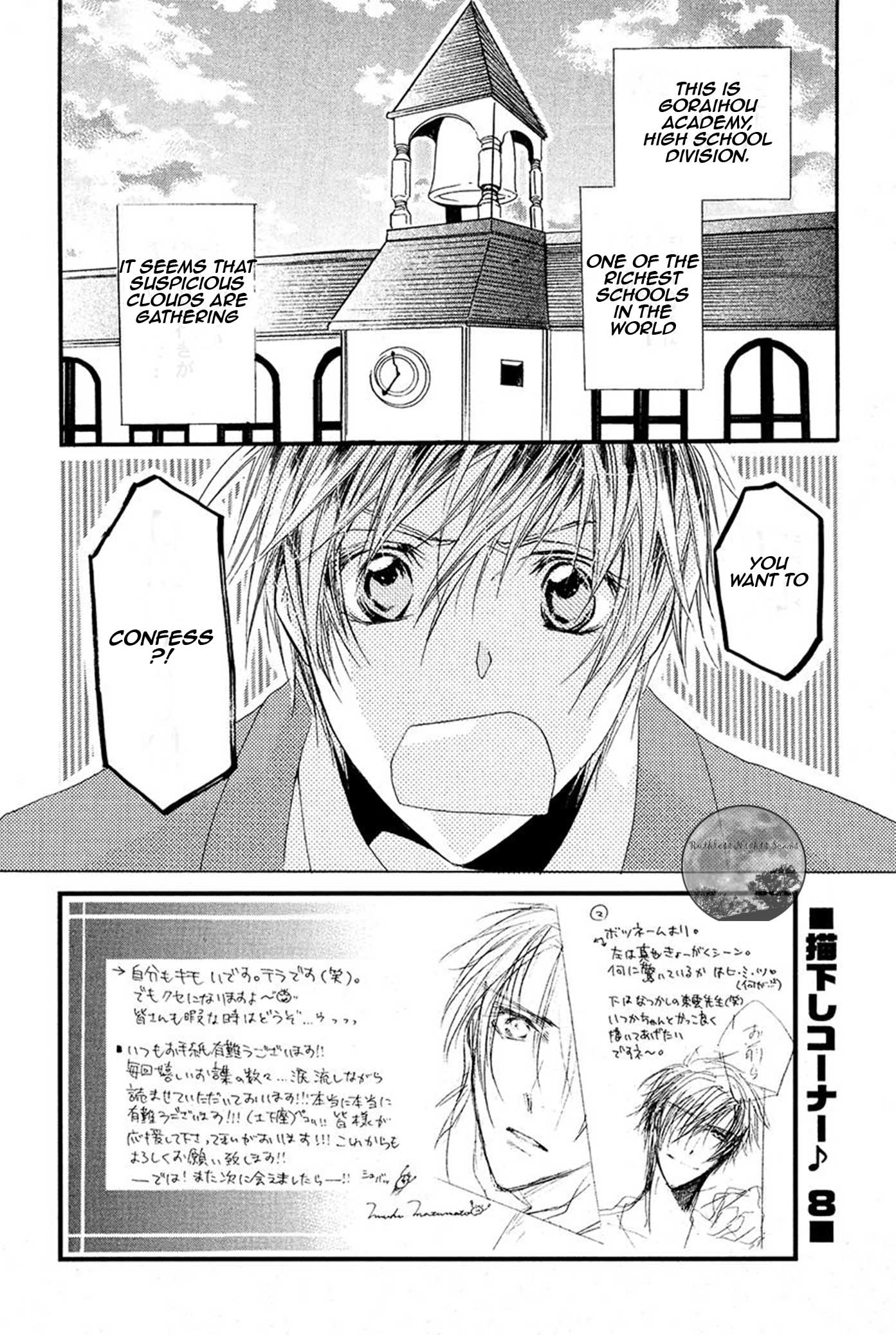 Goraihou Gakuen E Youkoso! Chapter 15 #4