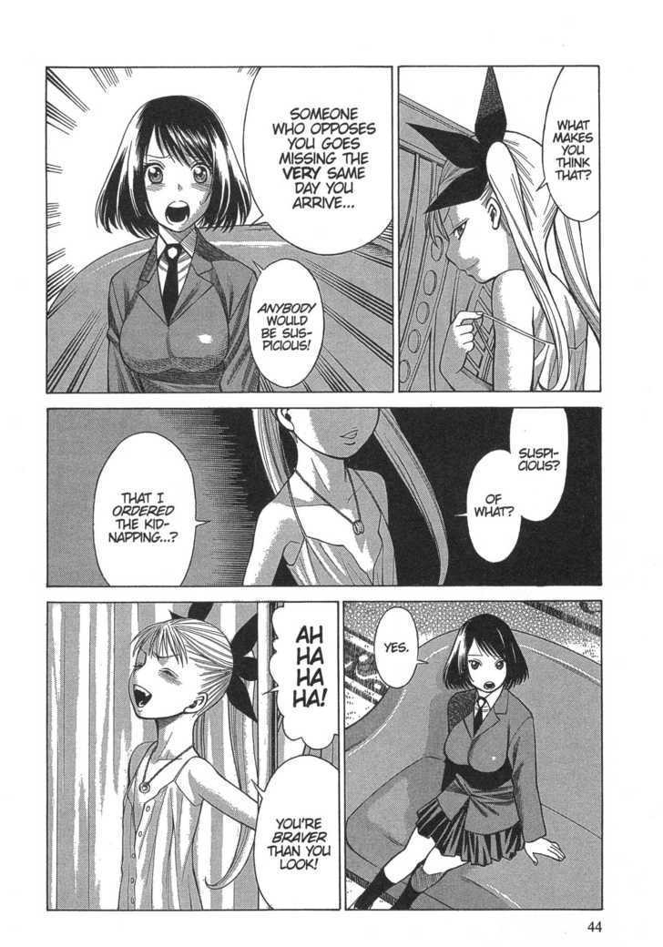 Dance In The Vampire Bund Chapter 8 #12