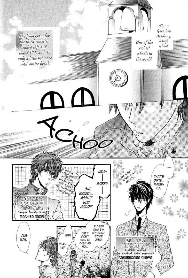 Goraihou Gakuen E Youkoso! Chapter 6 #6