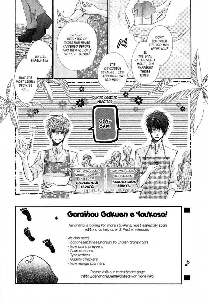 Goraihou Gakuen E Youkoso! Chapter 5 #6