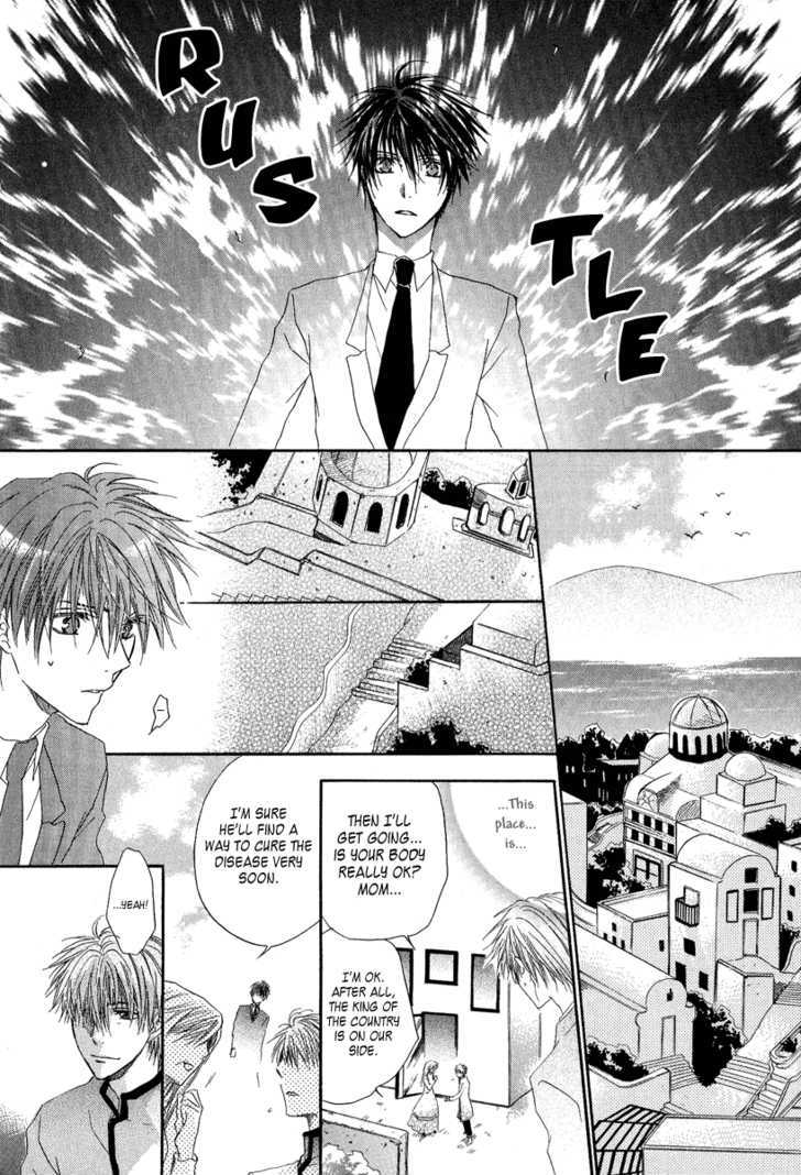 Goraihou Gakuen E Youkoso! Chapter 5 #35