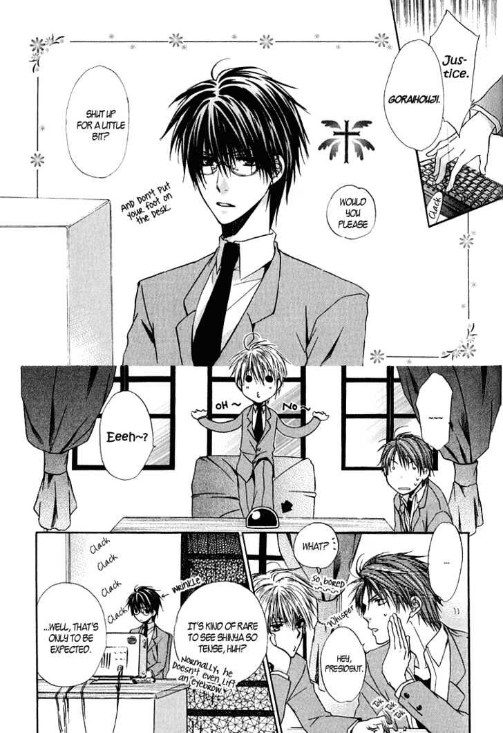 Goraihou Gakuen E Youkoso! Chapter 2 #5