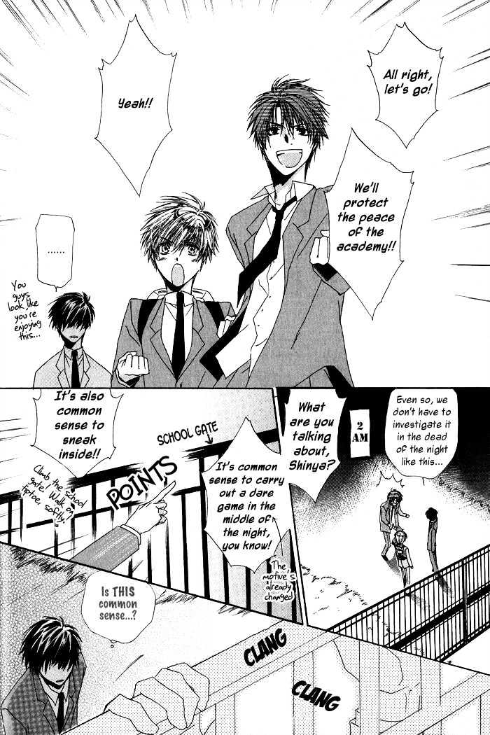 Goraihou Gakuen E Youkoso! Chapter 1 #16