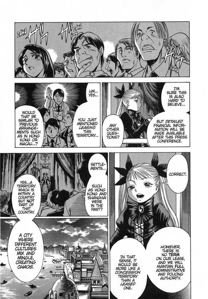 Dance In The Vampire Bund Chapter 4 #11