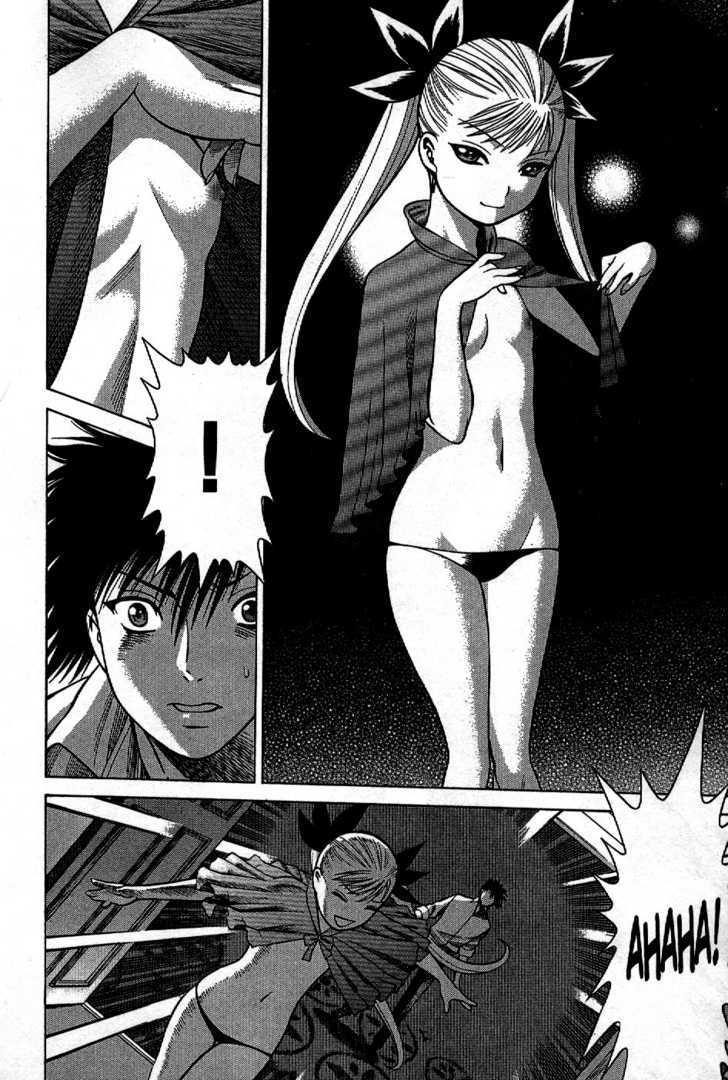 Dance In The Vampire Bund Chapter 2 #5