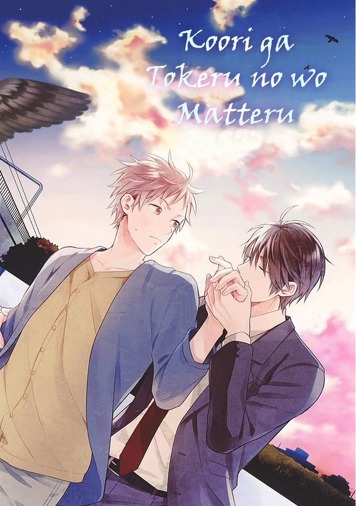 Hayanie No Koi Chapter 1 #5