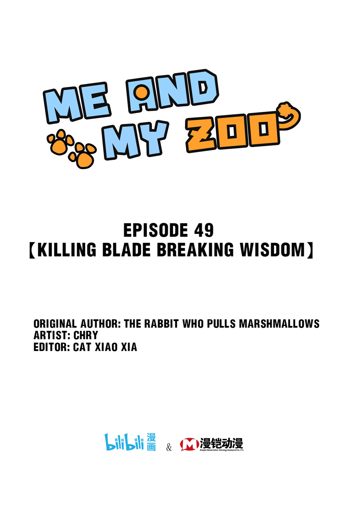 Me And My Zoo Chapter 49 #1