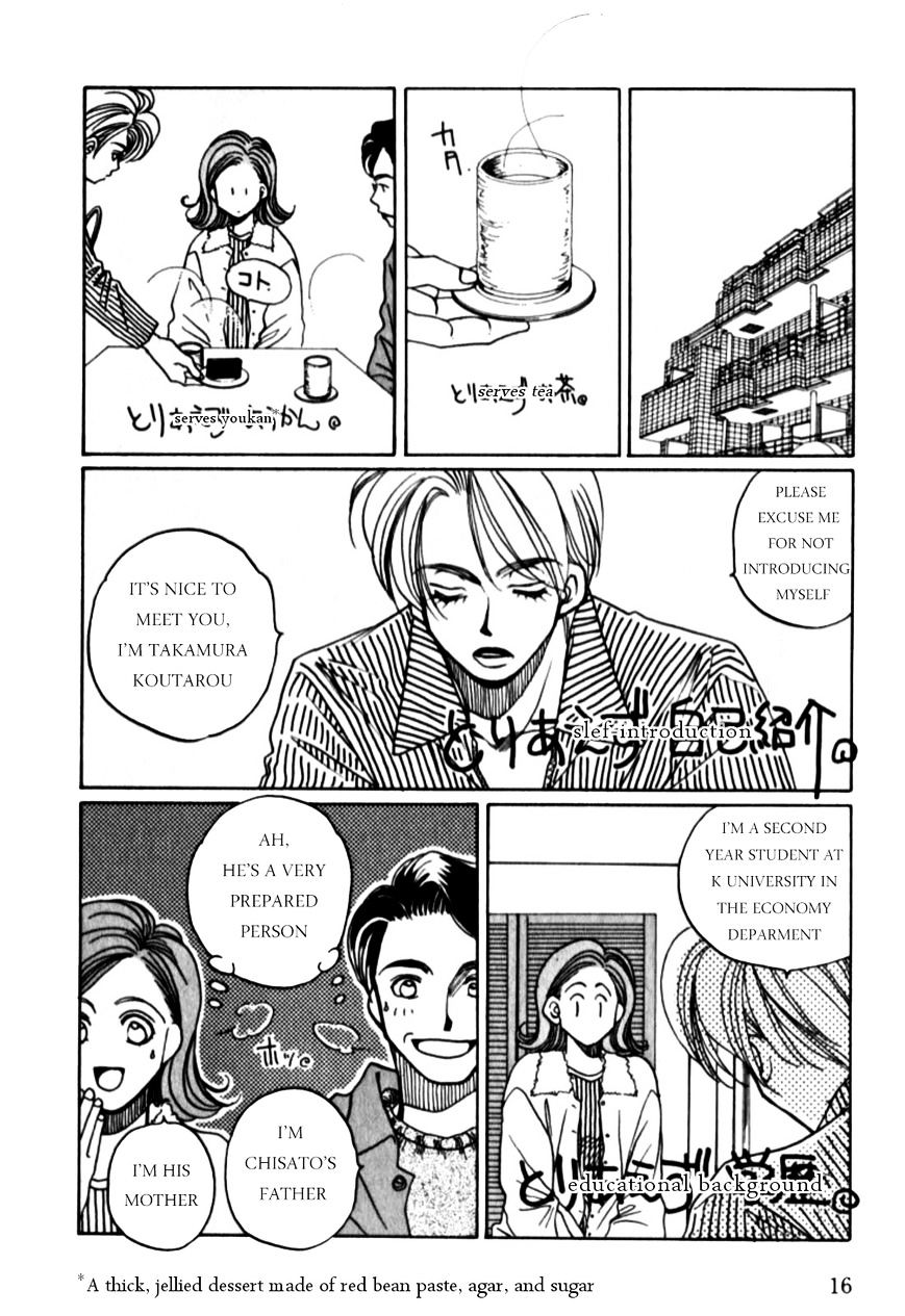 Dousei Ai Chapter 17 #19