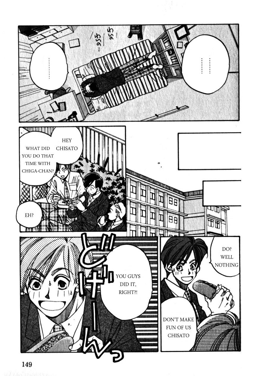 Dousei Ai Chapter 16 #16